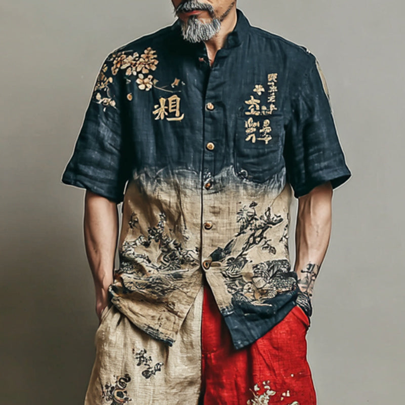 Gradient Color Blocking Japanese Art Set
